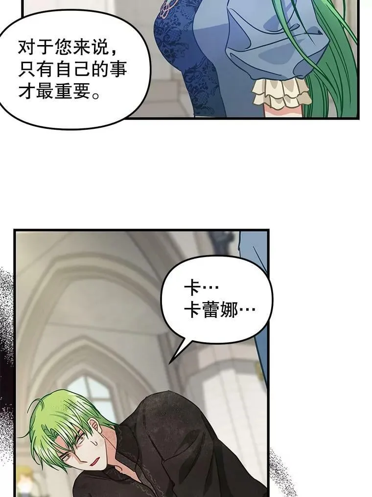 118.惩罚 第20页