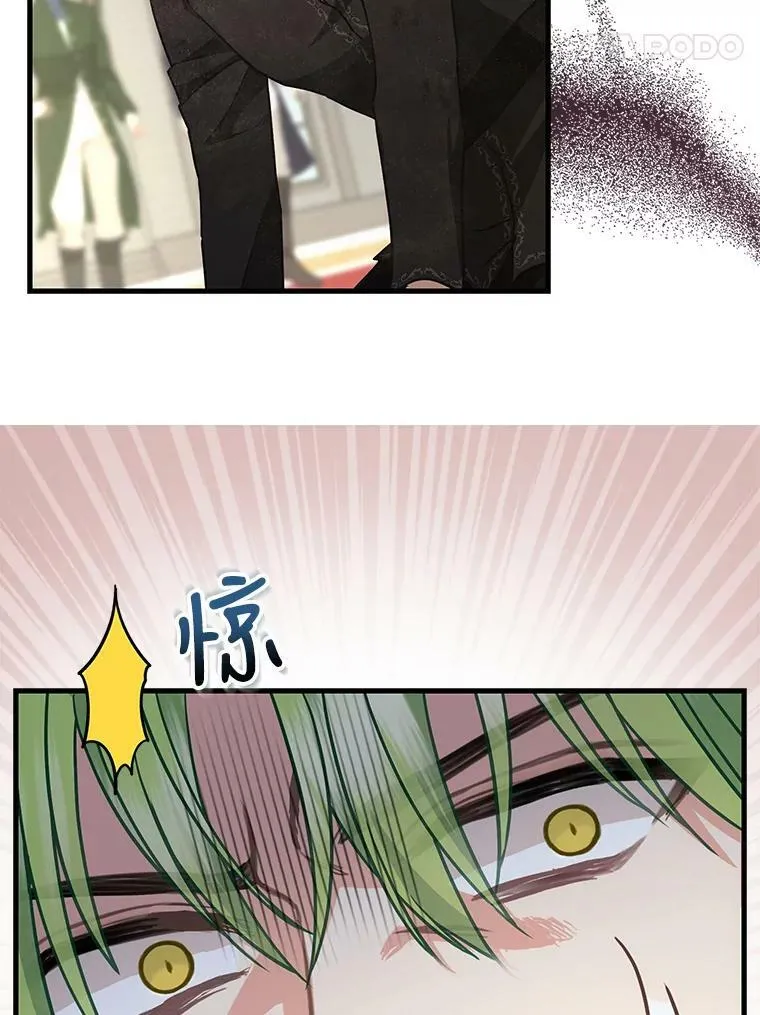 118.惩罚 第21页