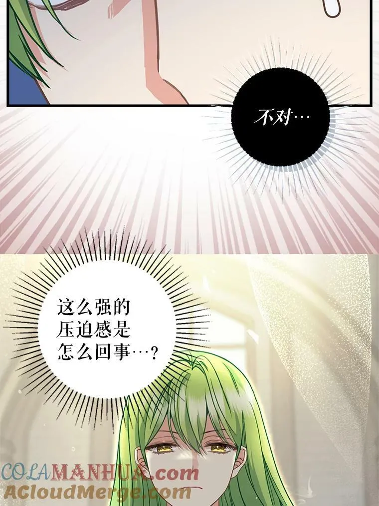118.惩罚 第22页
