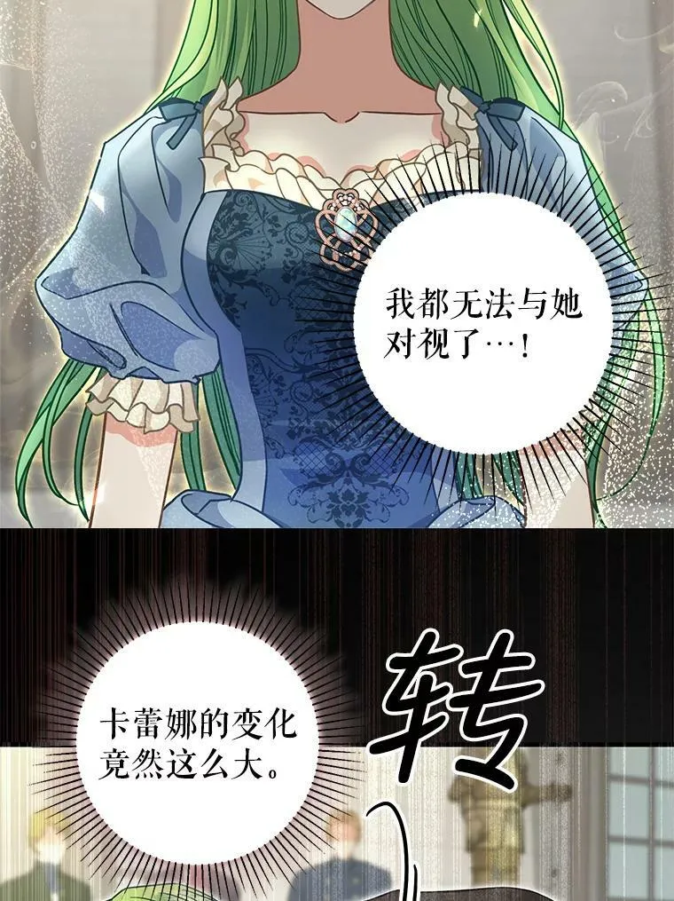 118.惩罚 第23页
