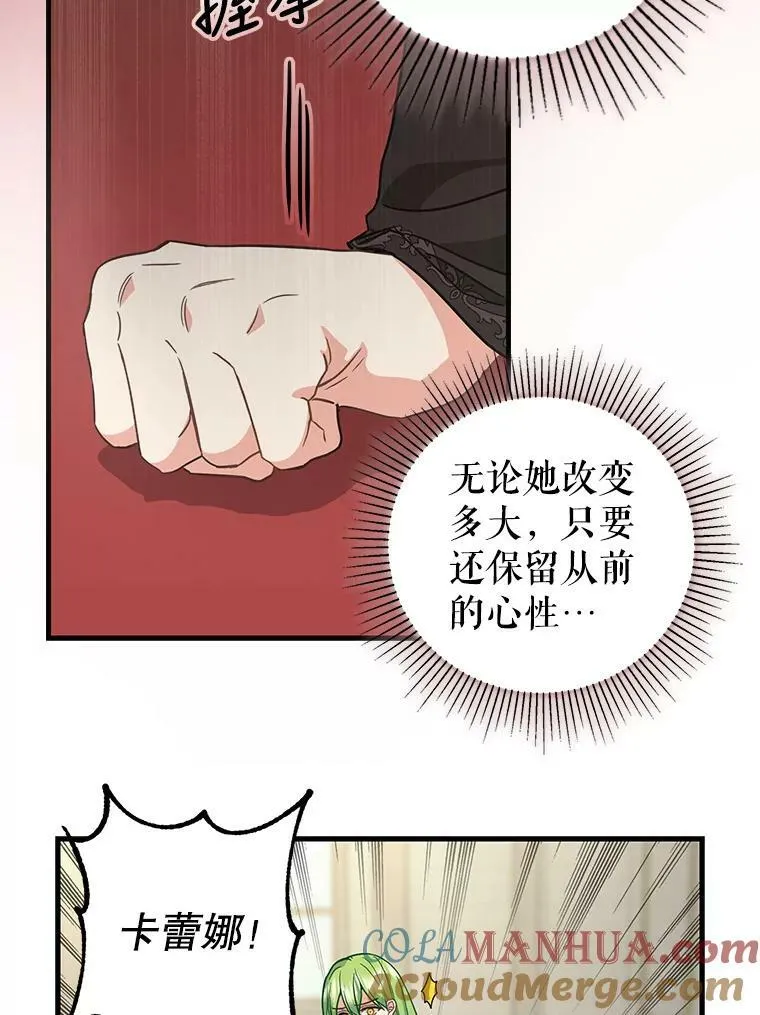 118.惩罚 第25页