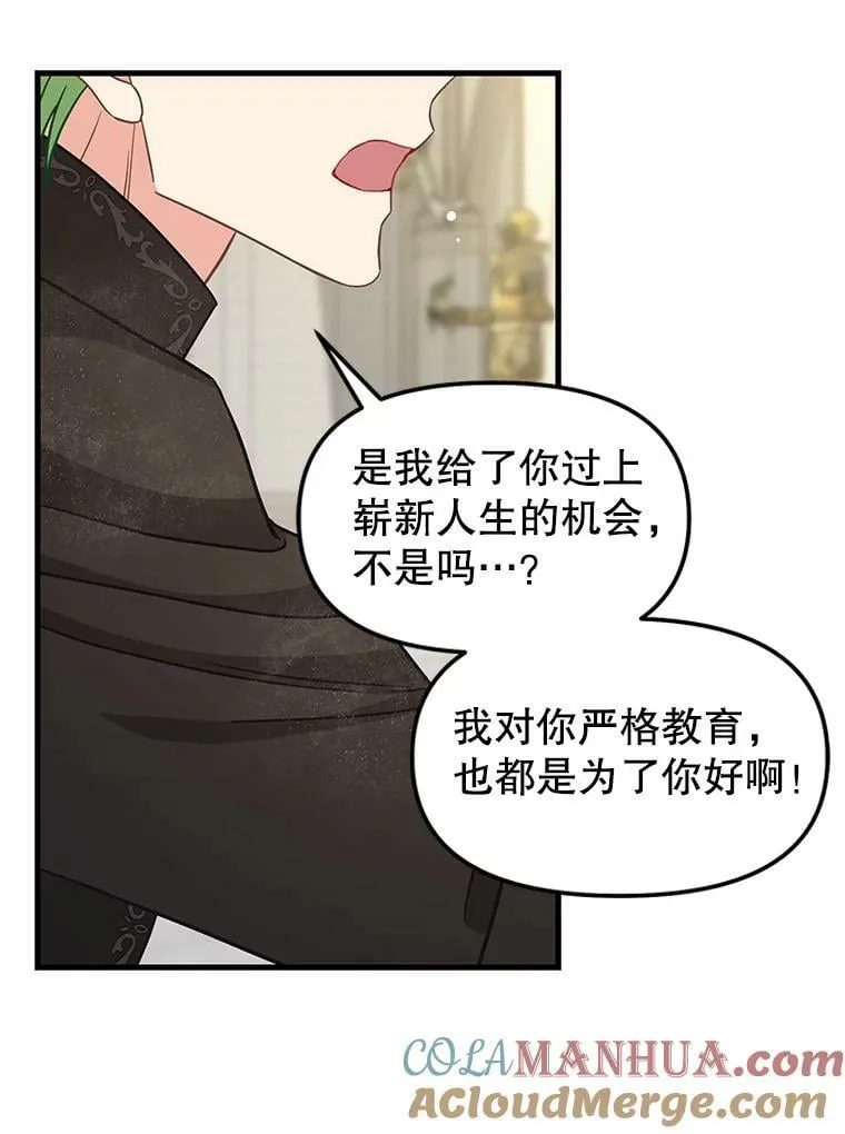 118.惩罚 第28页