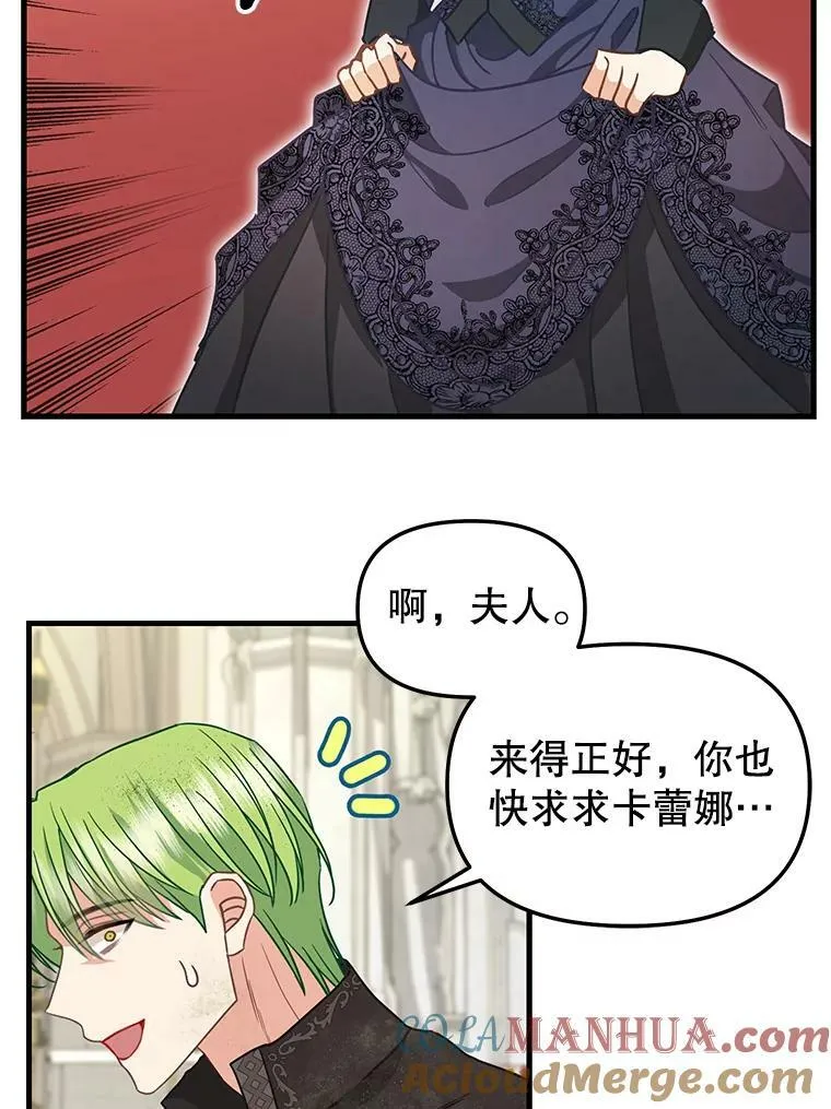 118.惩罚 第34页