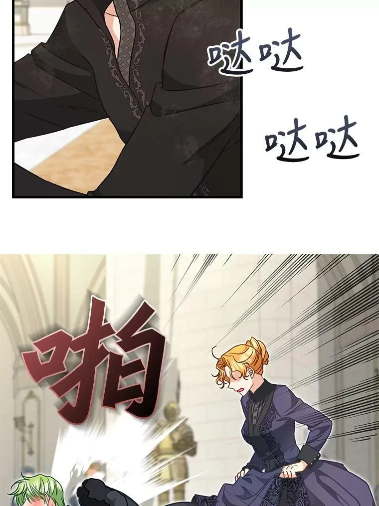 118.惩罚 第35页