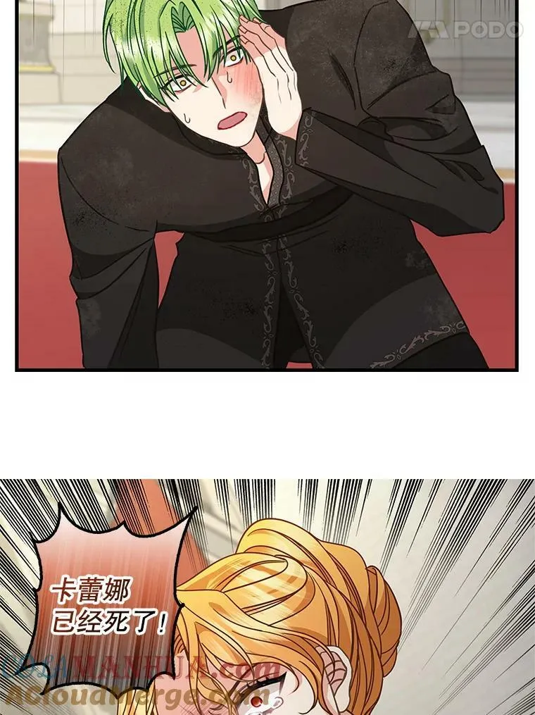 118.惩罚 第37页
