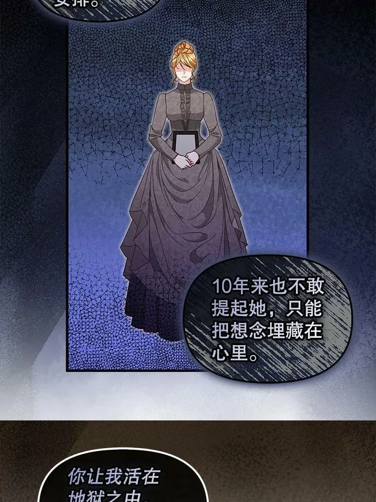 118.惩罚 第39页