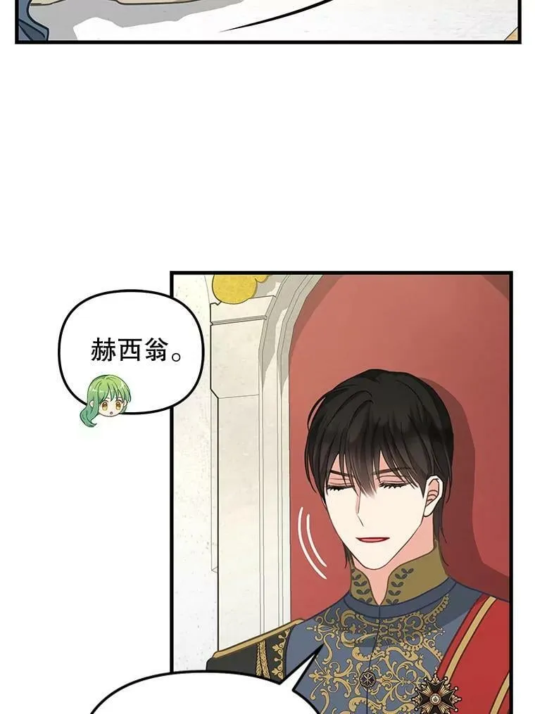 118.惩罚 第45页