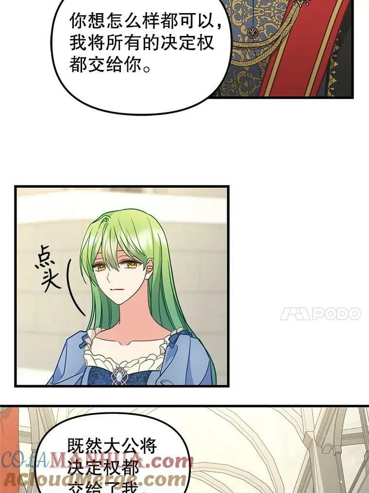 118.惩罚 第46页
