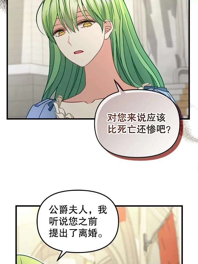 118.惩罚 第50页