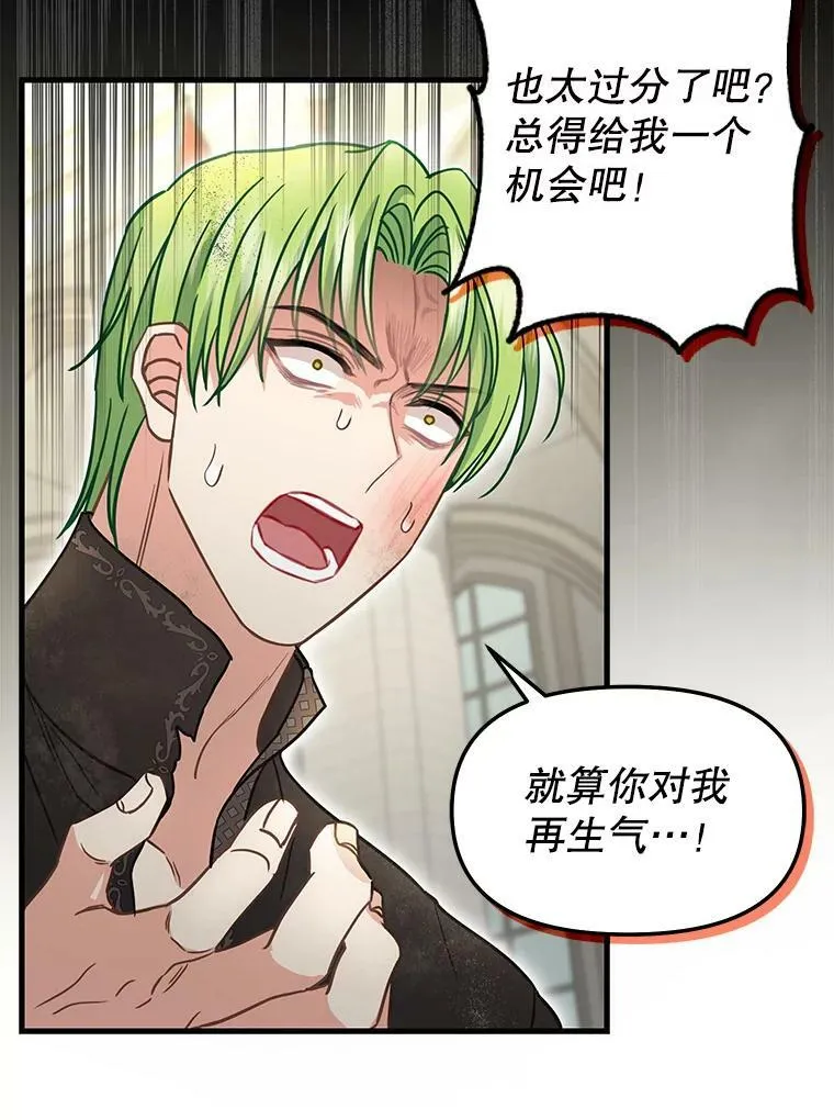 118.惩罚 第54页