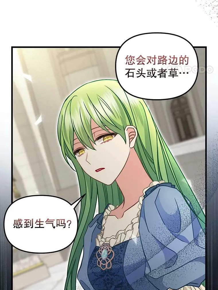 118.惩罚 第56页
