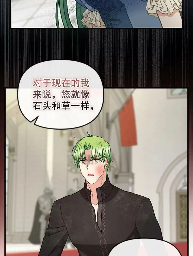118.惩罚 第57页