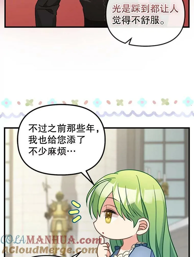 118.惩罚 第58页