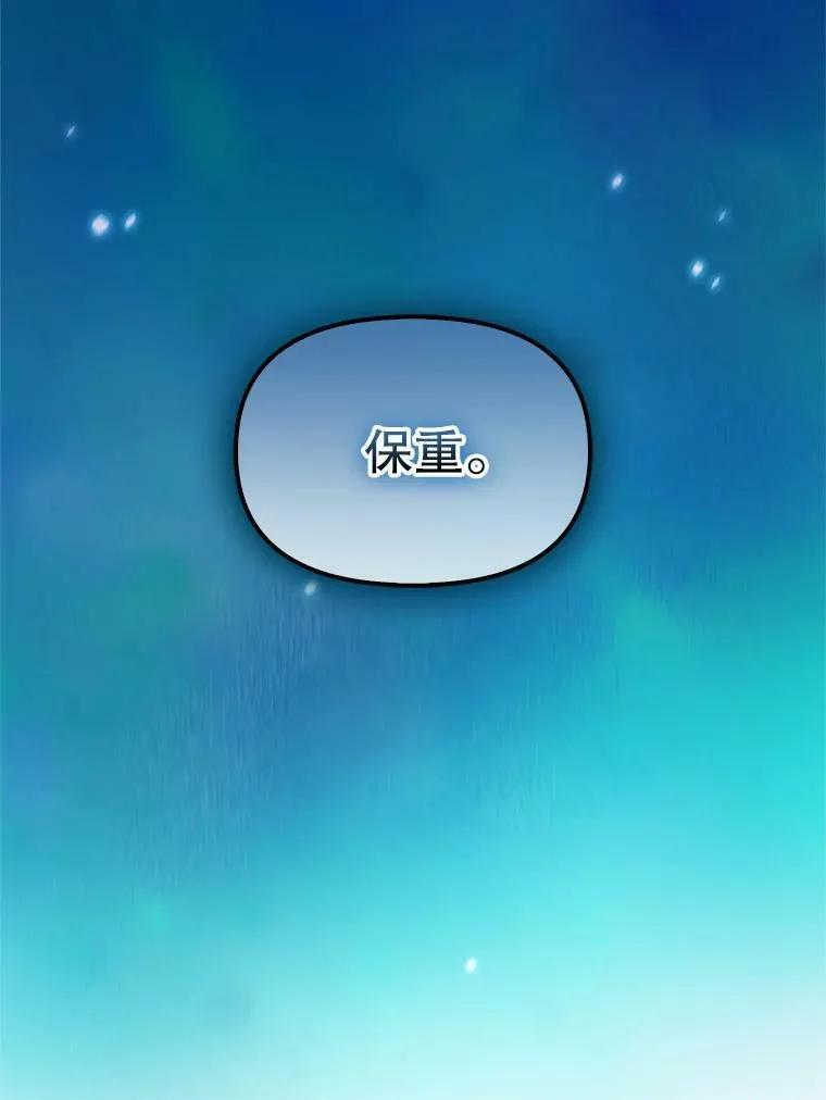 118.惩罚 第66页