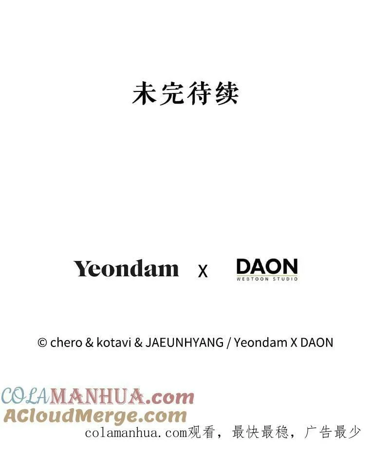 118.惩罚 第67页