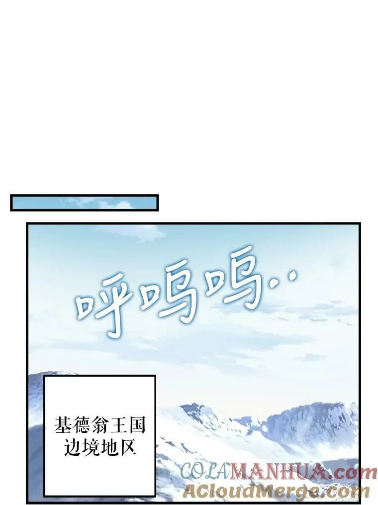 119.各自的结局 第16页