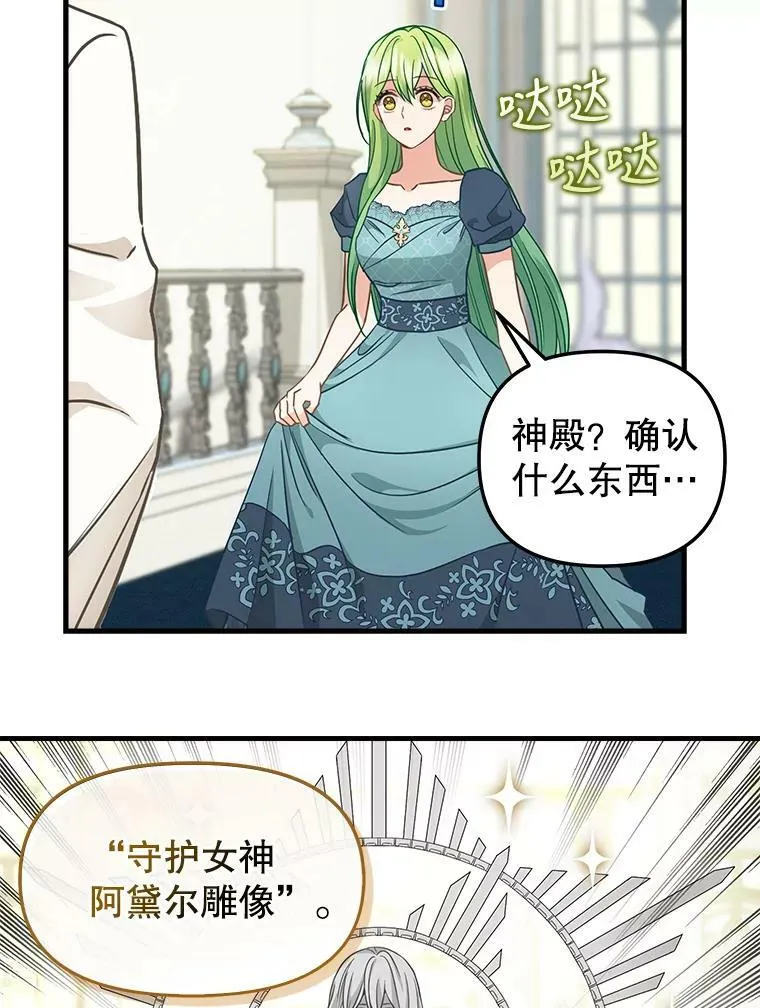 119.各自的结局 第63页