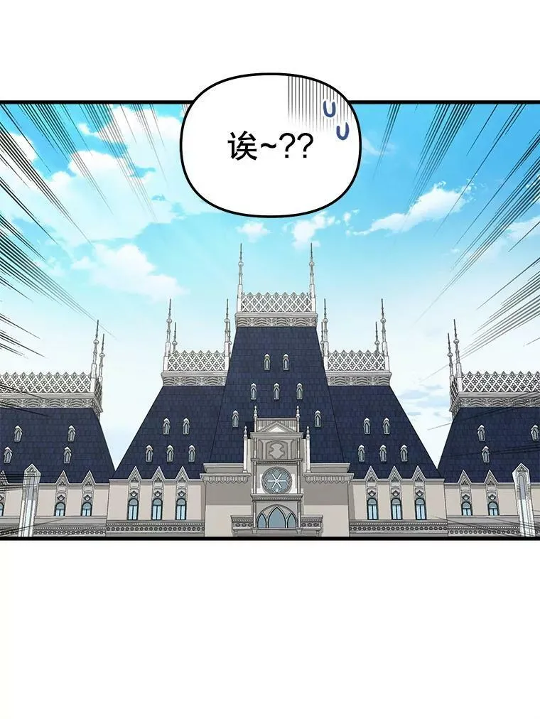 119.各自的结局 第66页