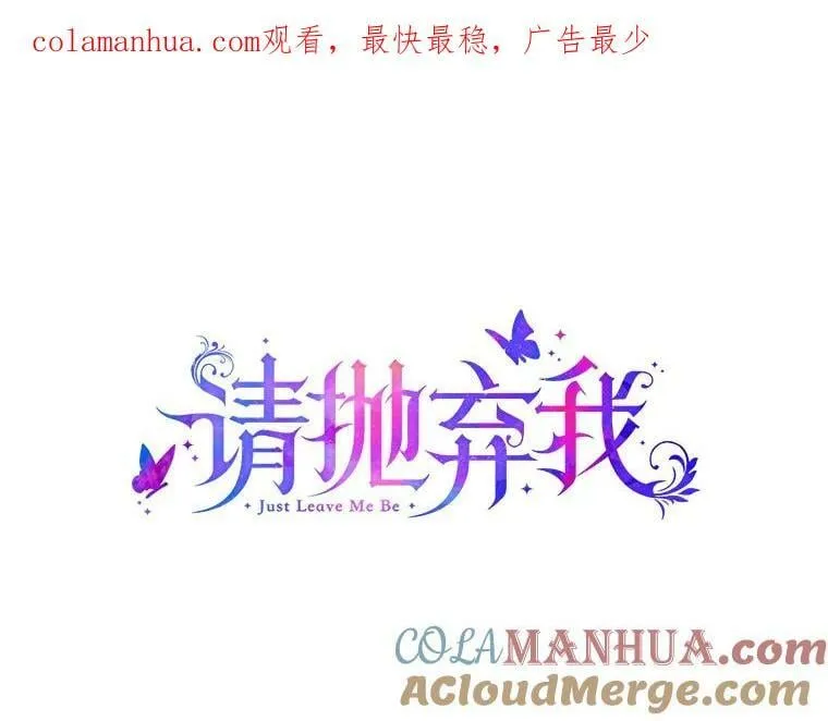 120.幸福（完） 第1页
