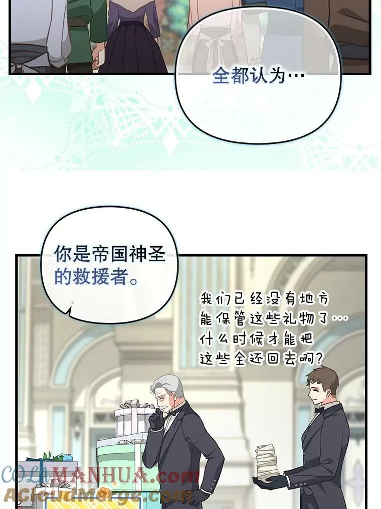 120.幸福（完） 第7页