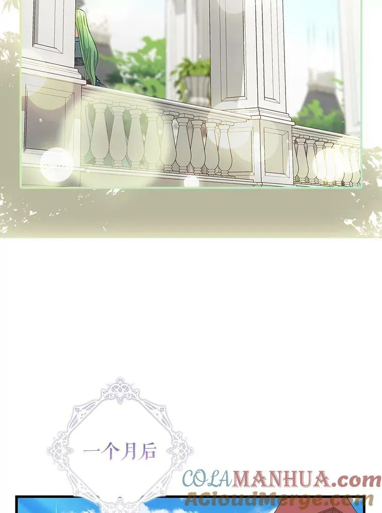 120.幸福（完） 第22页