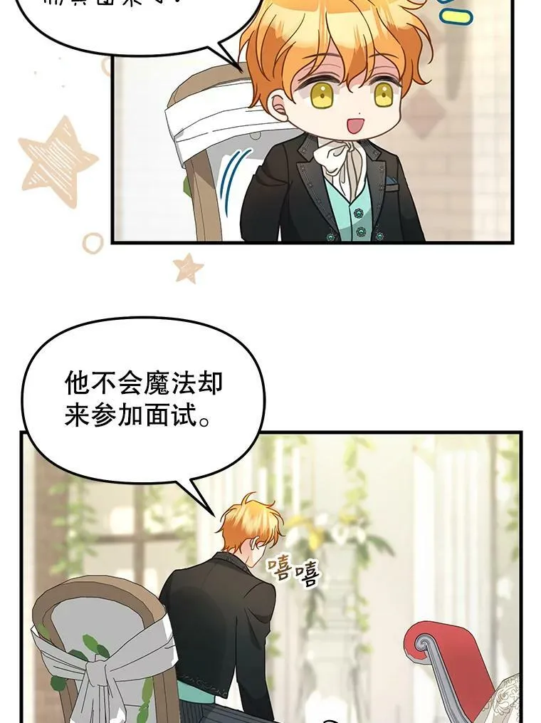 120.幸福（完） 第35页