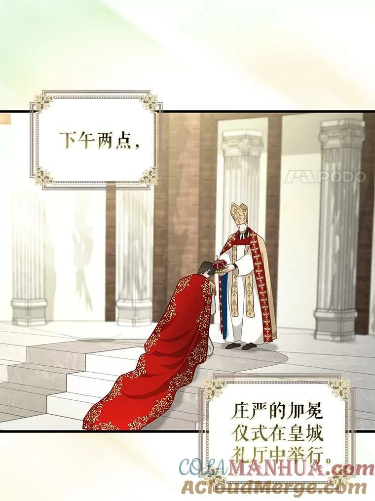 120.幸福（完） 第43页