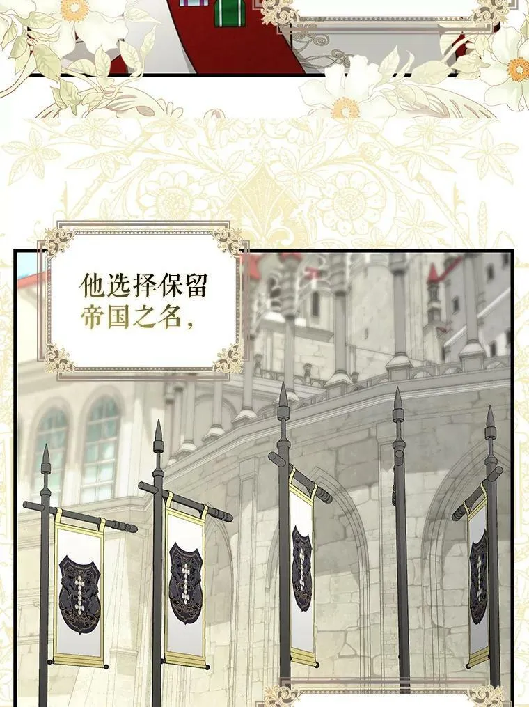 120.幸福（完） 第45页
