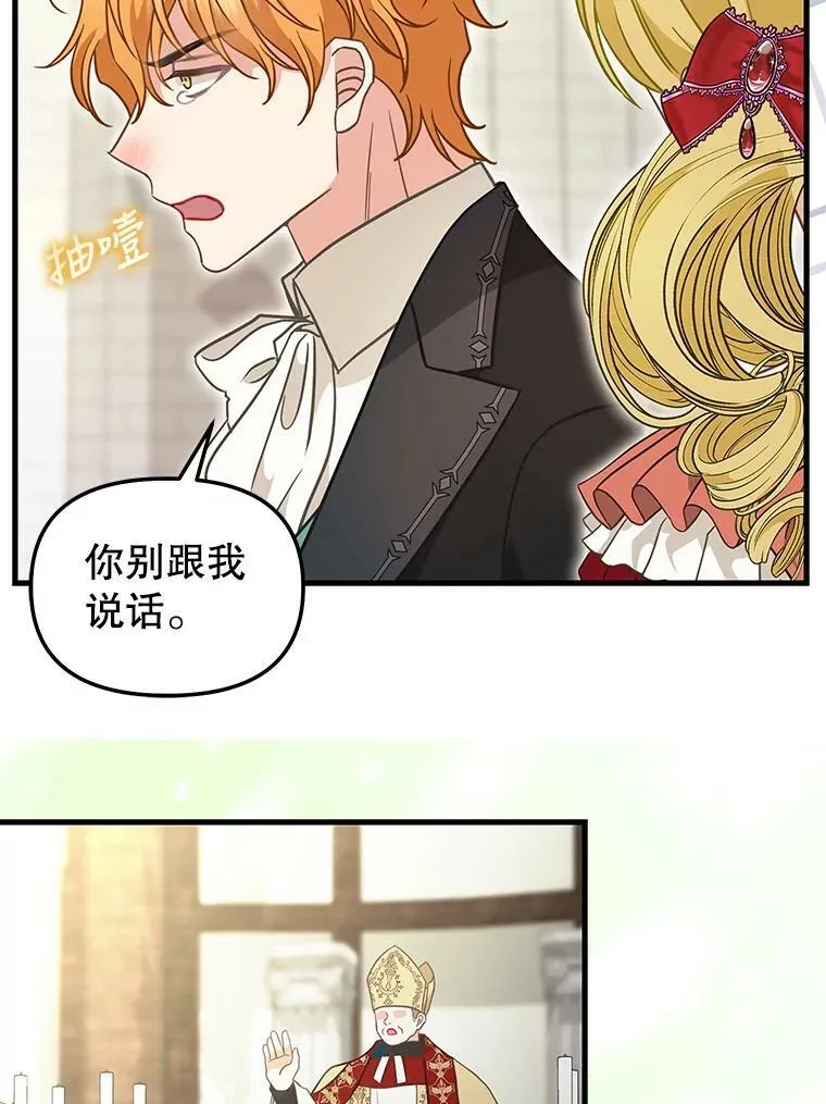 120.幸福（完） 第51页