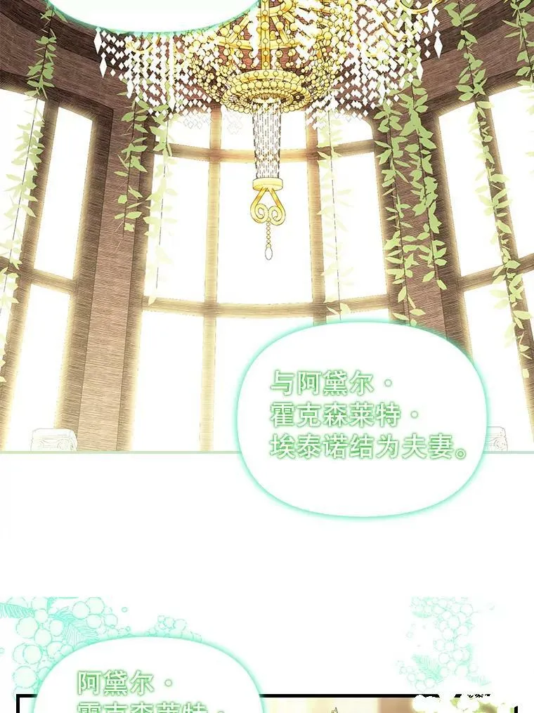 120.幸福（完） 第53页