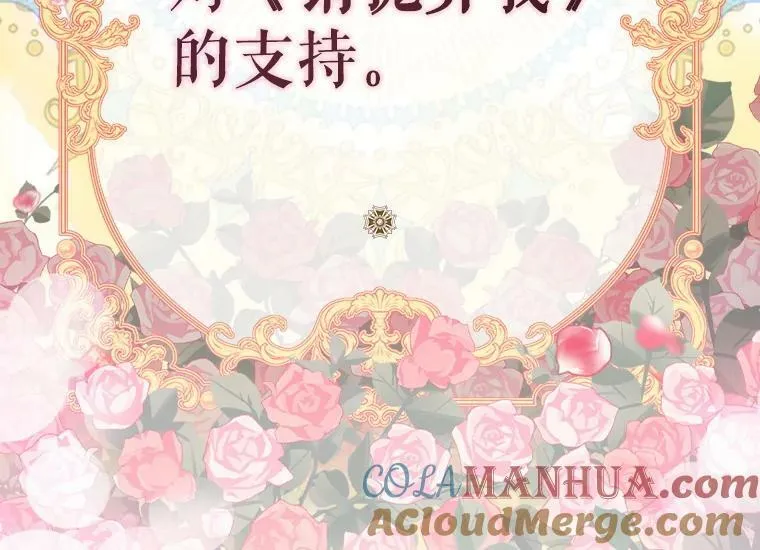 120.幸福（完） 第70页