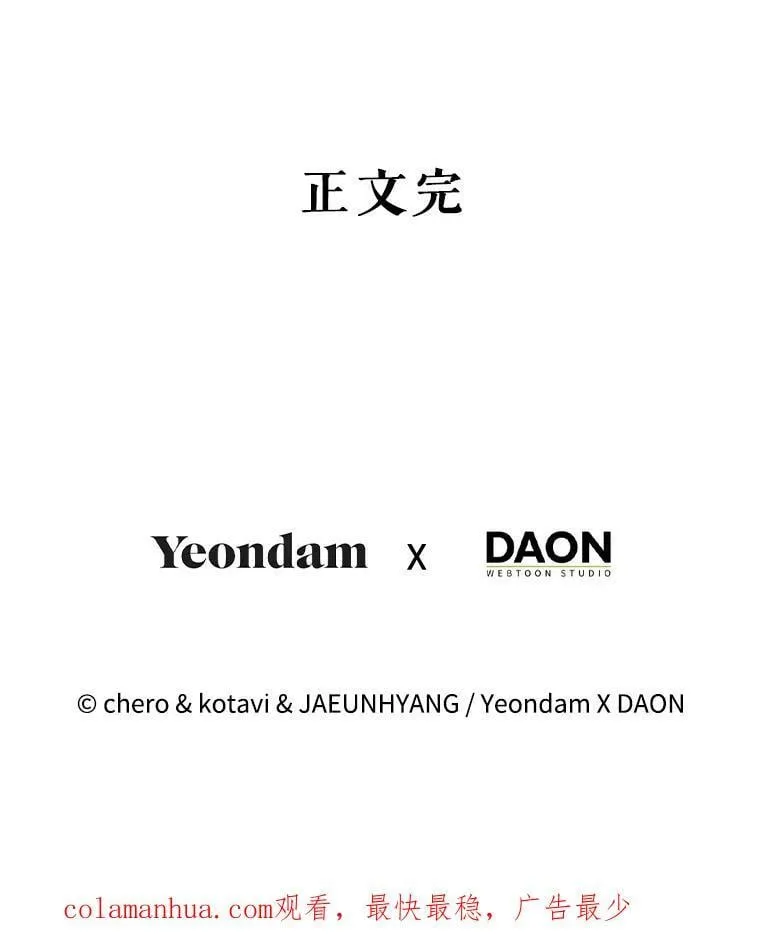 120.幸福（完） 第71页