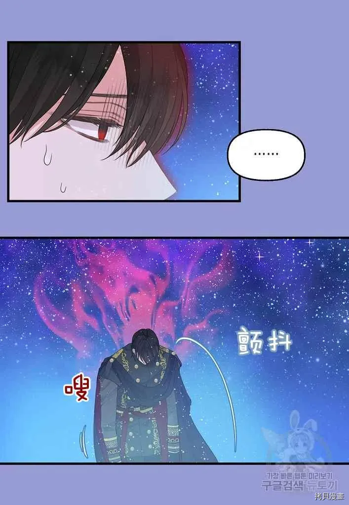 第76话 第11页