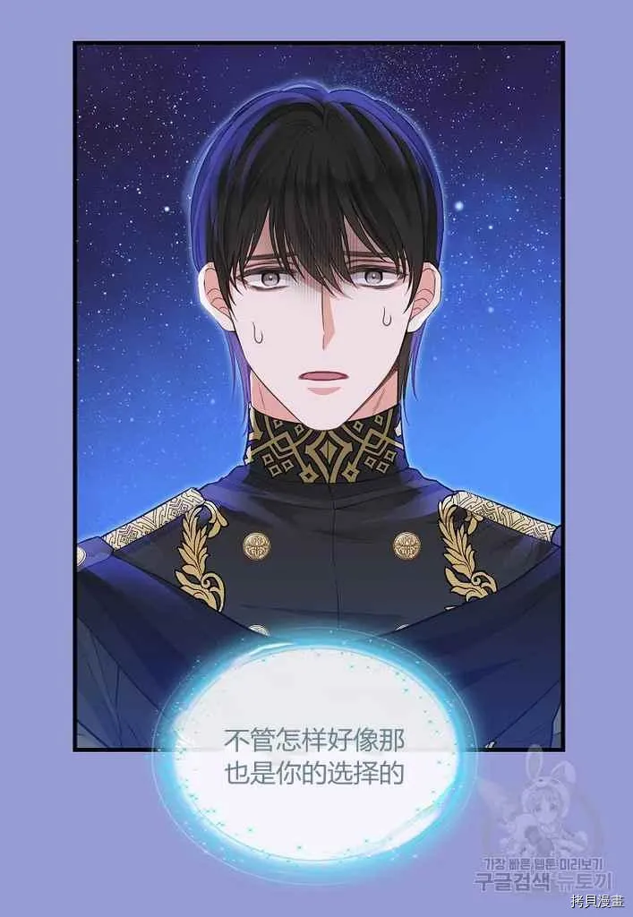 第76话 第15页