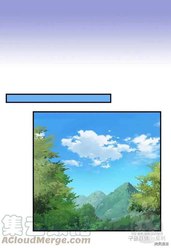 第76话 第16页