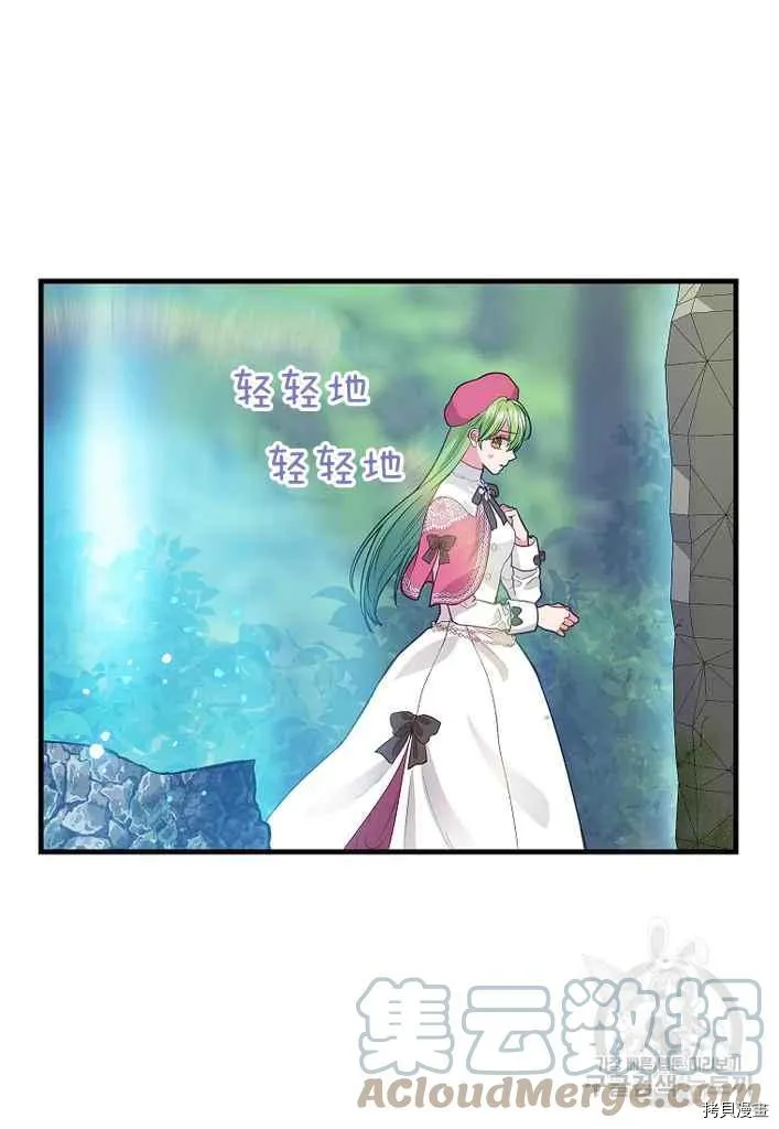 第76话 第25页