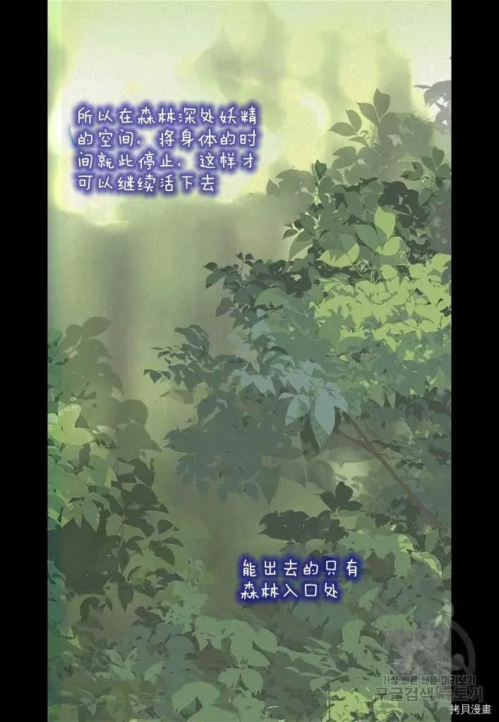 第76话 第33页