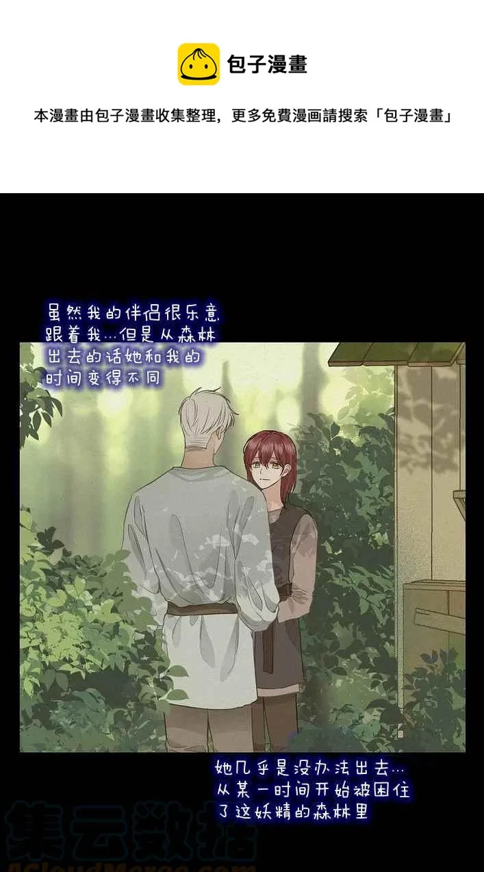 第76话 第34页
