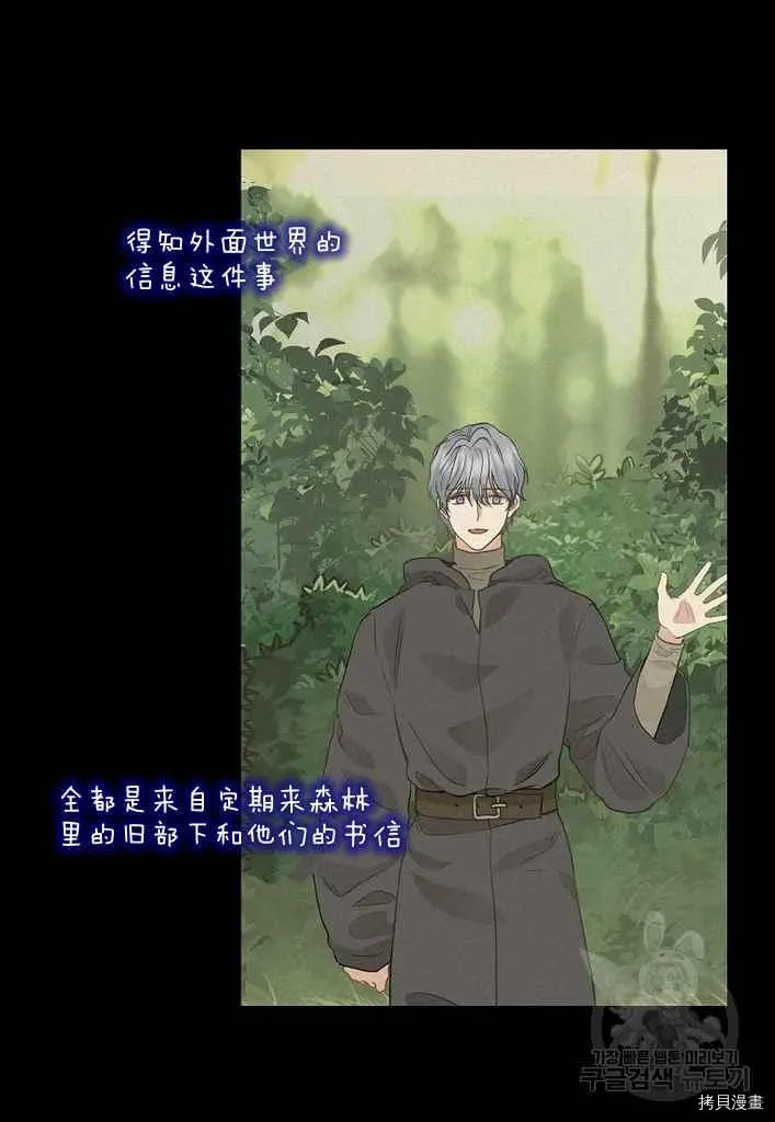 第76话 第35页