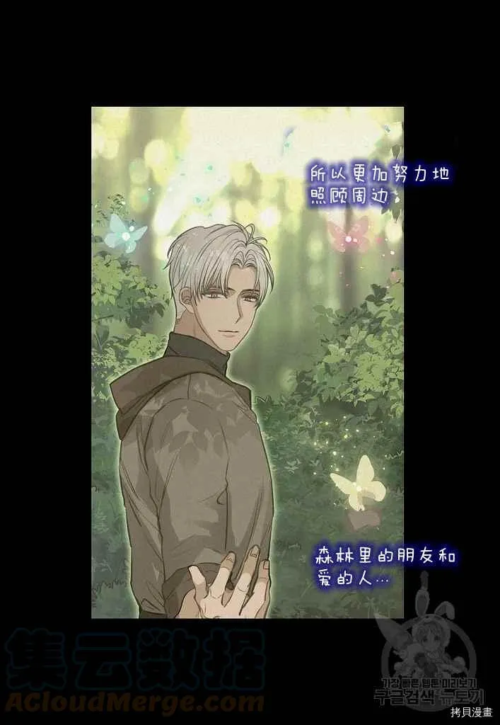 第76话 第40页