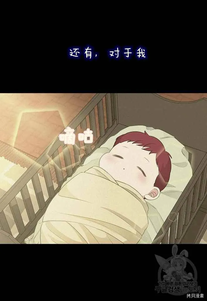 第76话 第42页