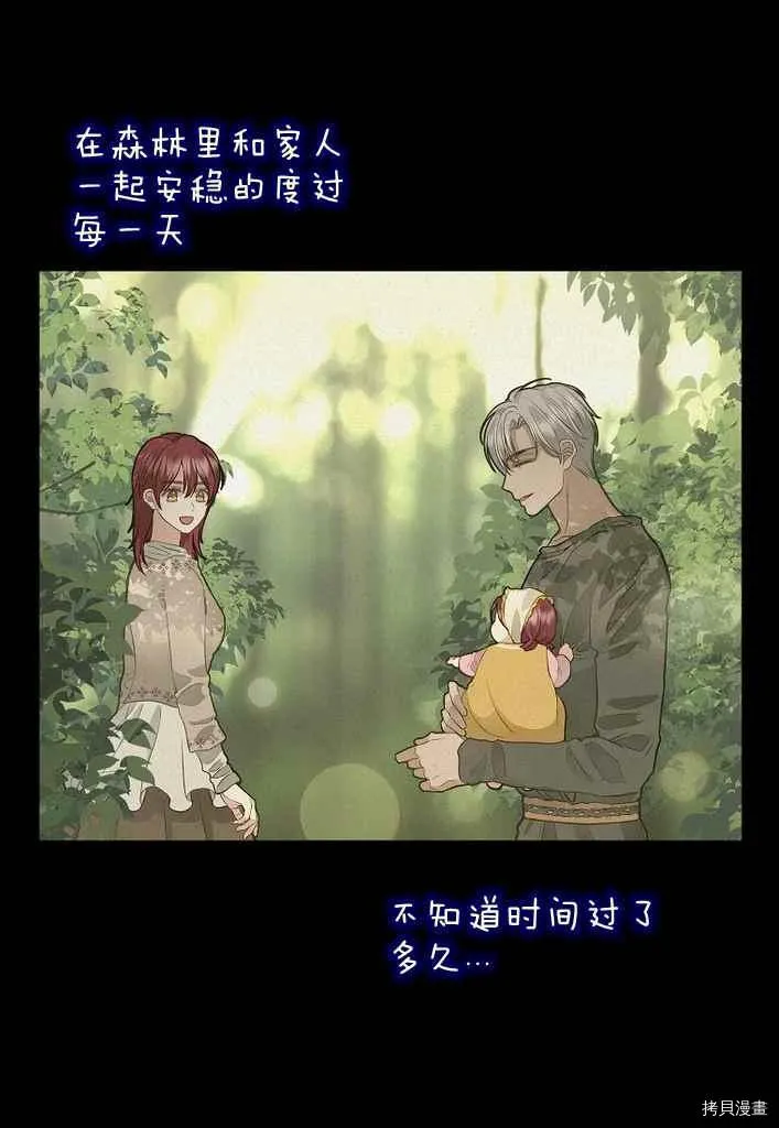 第76话 第44页