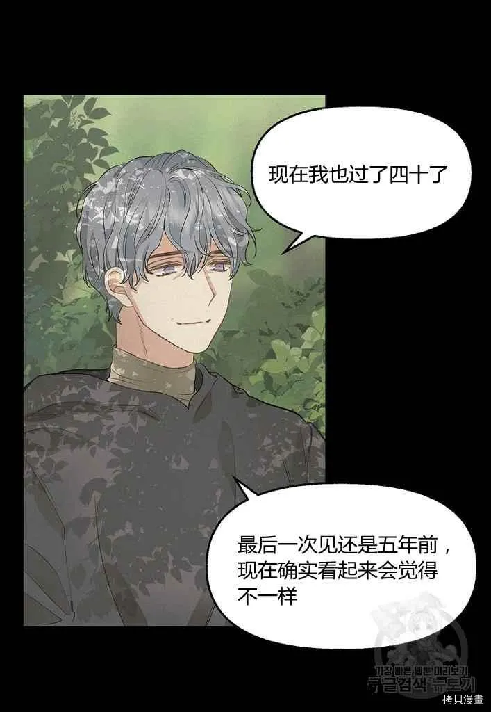 第76话 第47页