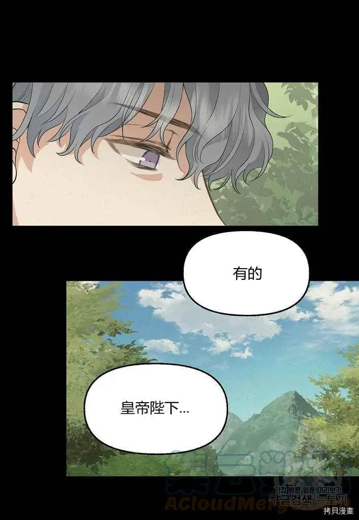 第76话 第49页