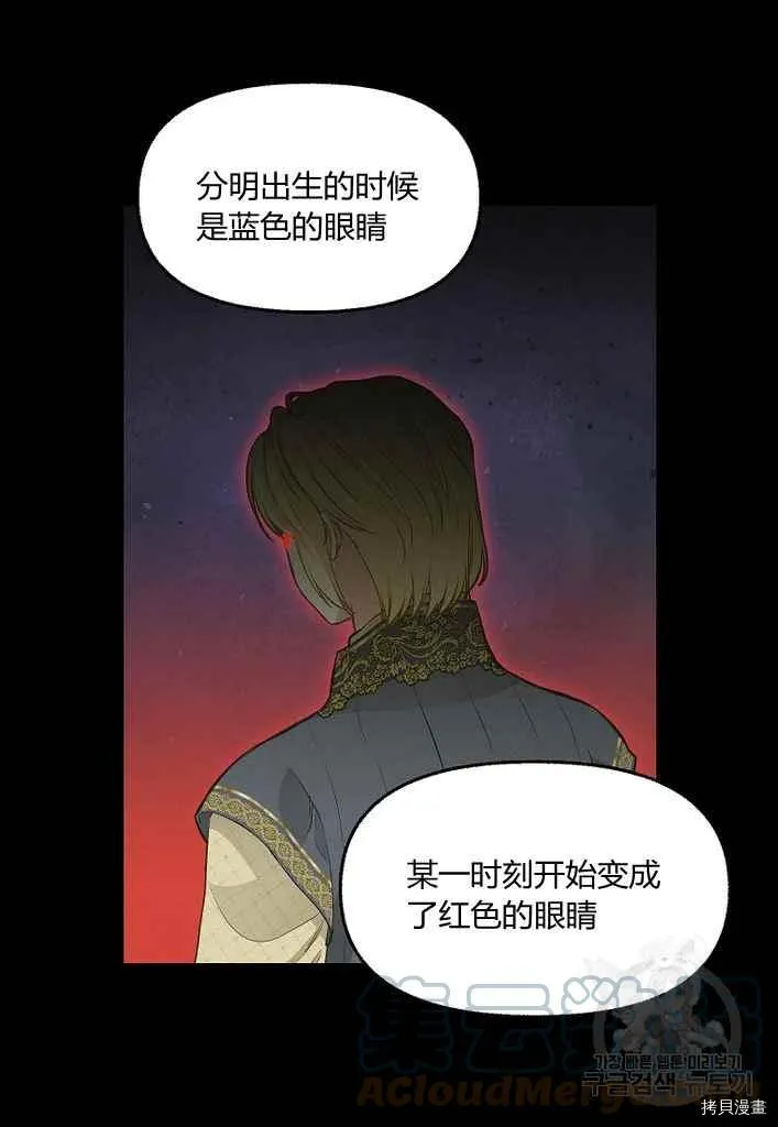 第76话 第58页