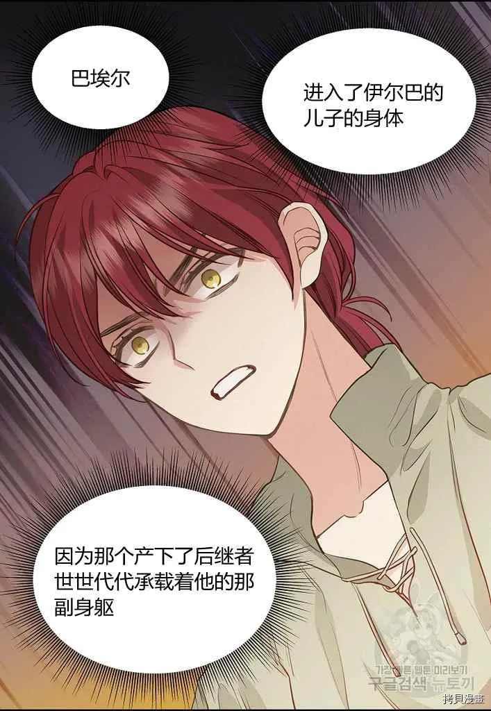 第76话 第60页