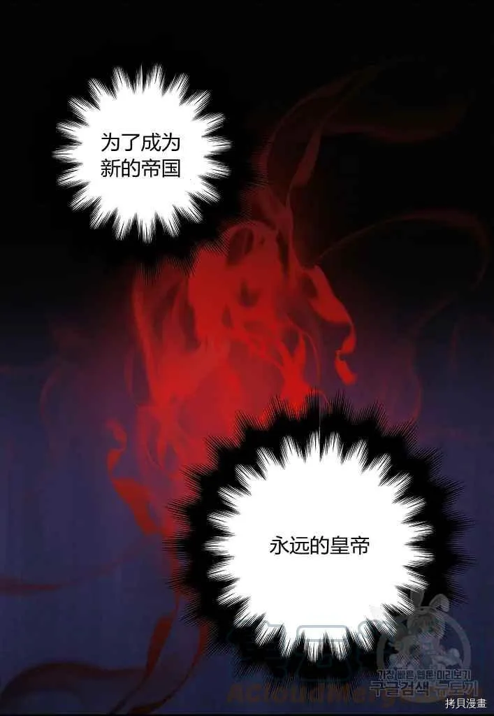 第76话 第61页
