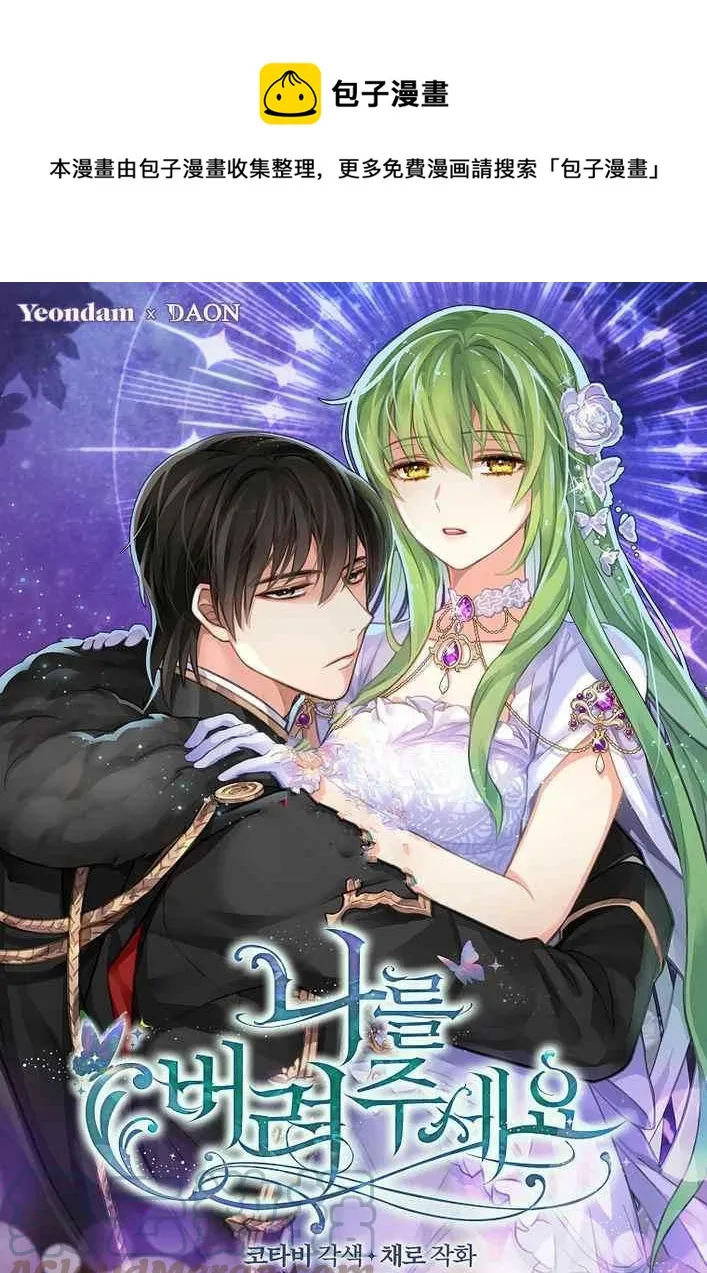 第75话 第1页