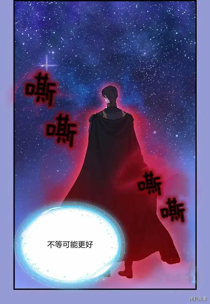 第75话 第11页
