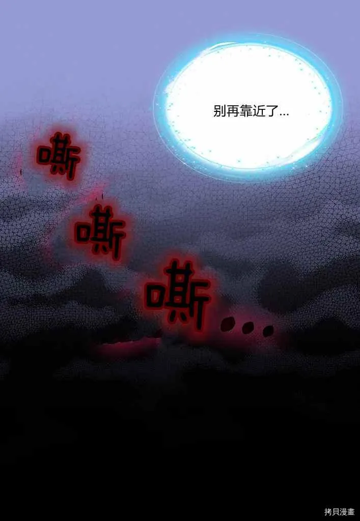 第75话 第14页